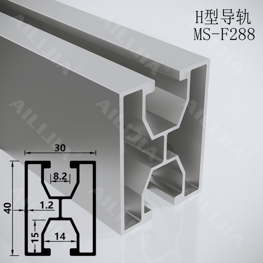 30x40光(guāng)伏導軌彩鋼瓦屋頂電(diàn)站(zhàn)用(yòng)鋁合金(jīn)軌道(dào)MS-F288