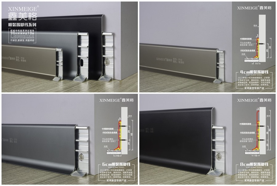 湖(hú)南(nán)鋁合金(jīn)踢腳線，為(wèi)工(gōng)廠(chǎng)地(dì)面提供優雅的(de)裝飾解決方案