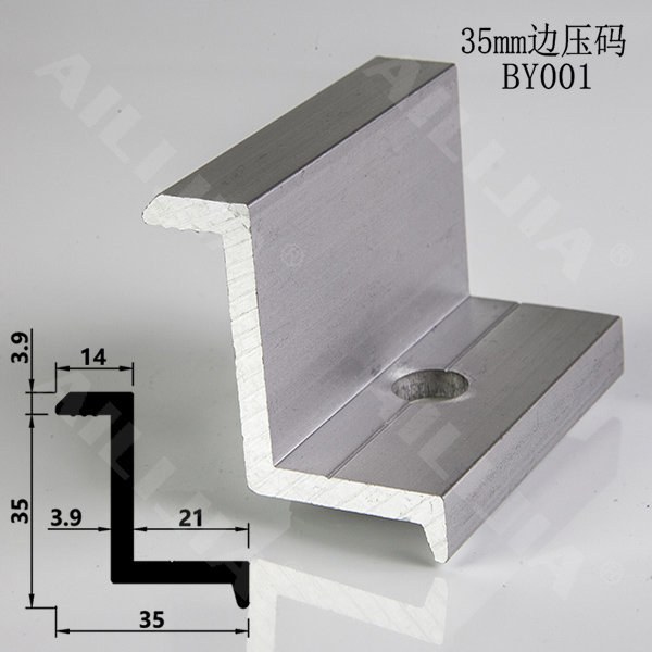 35mm邊壓-BY001(加厚款）